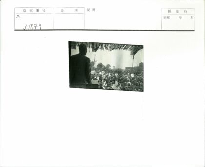 群众集会演讲现场.jpg