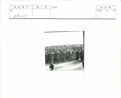 群众集会现场历史影像.jpg