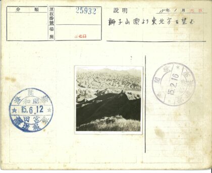 群山之巅古建筑远景.jpg