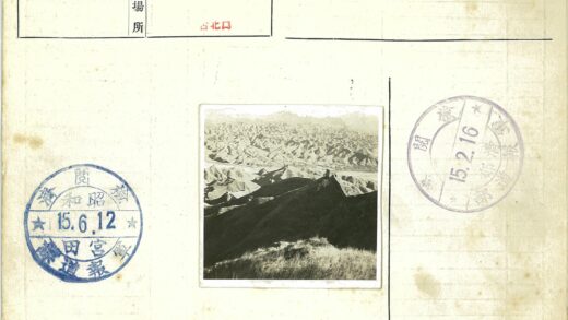 群山之巅古建筑远景.jpg