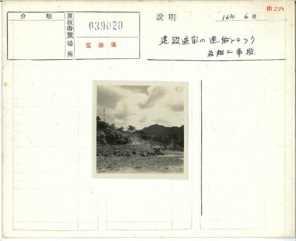 群山云影石板路行车.jpg