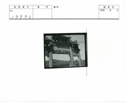 群山映衬下的精美石建筑.jpg