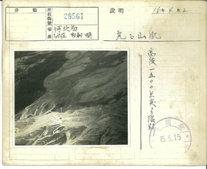 群山环抱河流蜿蜒山谷风景图.jpg
