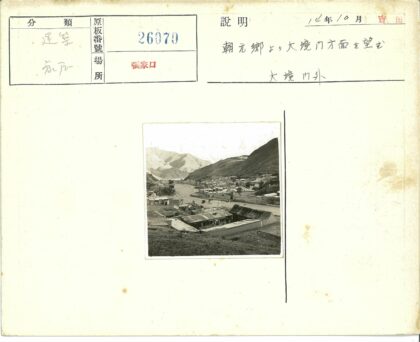 群山环抱的宁静小村庄.jpg