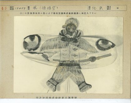 羽帽渔夫传统装束插画.jpg