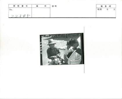 老人与孩子围聚户外.jpg