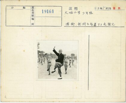 老人与孩子户外武术练习.jpg