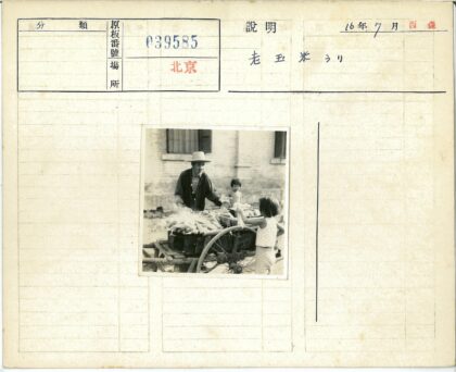 老人木车卖玉米给孩子.jpg