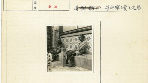 老人石凳闲谈瓷砖墙景.jpg