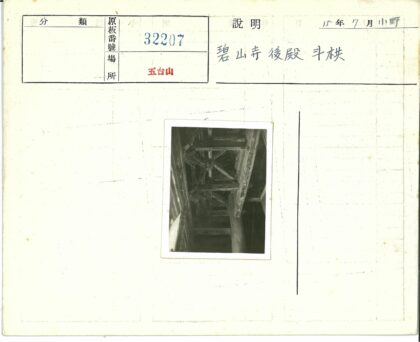 老化木梁建筑结构细节.jpg