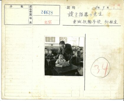 老师指导学生读书课堂场景.jpg