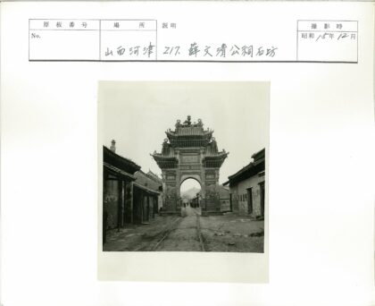 老街拱门与行人.jpg