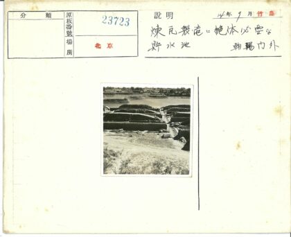 考古挖掘现场与自然水域景观.jpg