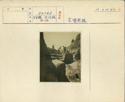 考古挖掘现场工作纪实.jpg