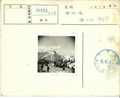考古挖掘现场工作纪实.jpg