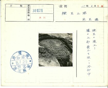 考古遗址砖层结构鸟瞰图.jpg