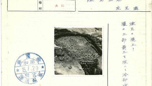 考古遗址砖层结构鸟瞰图.jpg