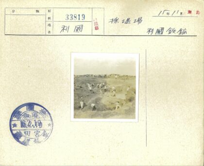 考古队丘陵地带挖掘现场.jpg