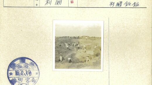 考古队丘陵地带挖掘现场.jpg