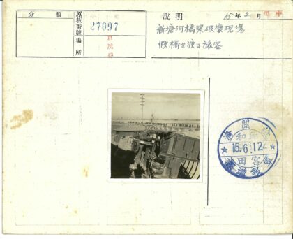 脱轨列车残骸与田野远景.jpg