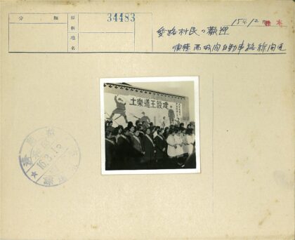腰带人群与巨型士兵壁画.jpg