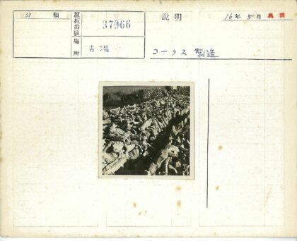 自然奇观岩石散落景观.jpg