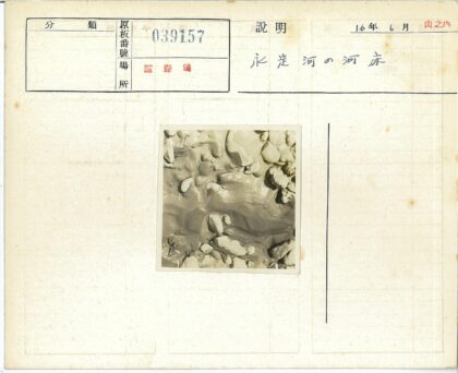 自然岩石沉积物特写.jpg