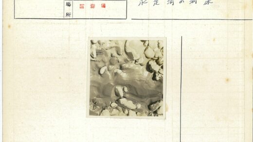 自然岩石沉积物特写.jpg