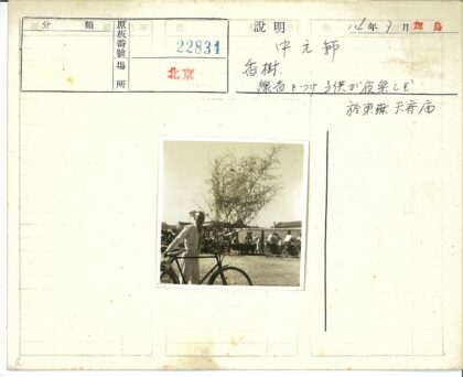 自行车旁的人与黄包车群.jpg