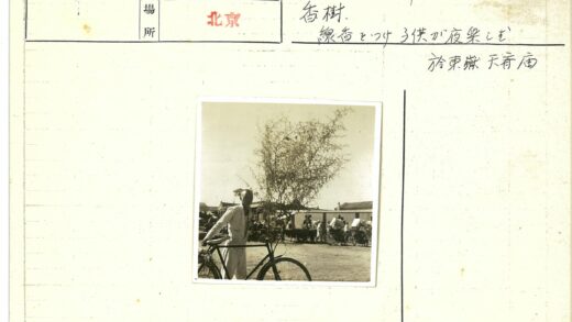 自行车旁的人与黄包车群.jpg