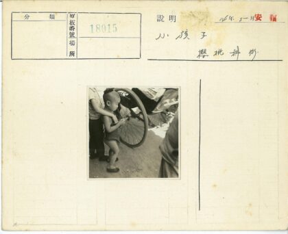 自行车旁的孩童.jpg