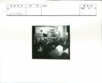 舞台四人演讲活动场景.jpg