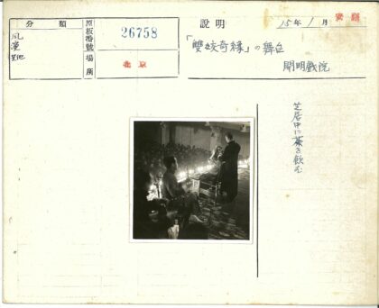 舞台音乐表演现场观众聚集.jpg