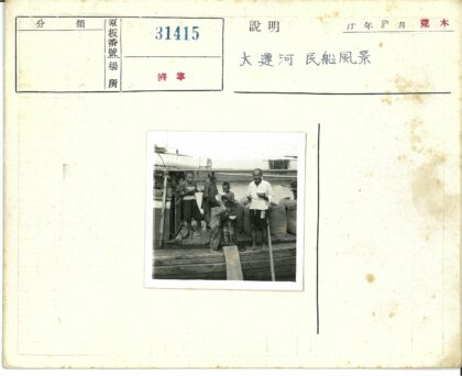 船上人群与大麻袋的生活场景.jpg