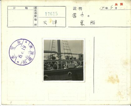 船上小男孩与航海设备.jpg