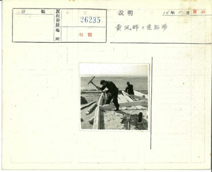船匠海边修船工作场景.jpg