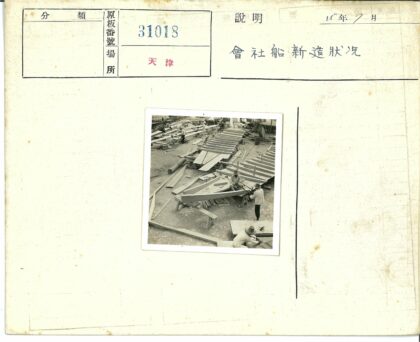 船厂工人建造木船工作场景.jpg