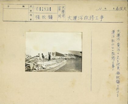 船员与岩石海岸工作纪实.jpg