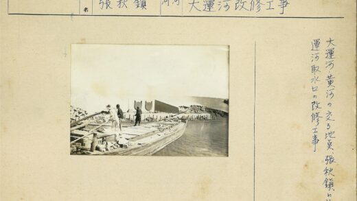 船员与岩石海岸工作纪实.jpg