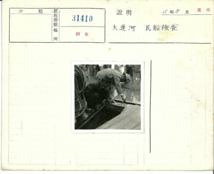船员检查船只设备河边停靠.jpg