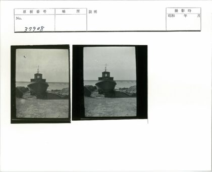船工修船沙滩水景.jpg