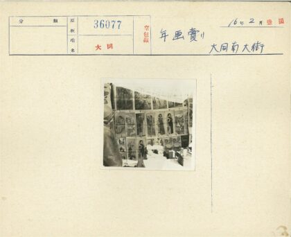 艺术展海报墙观察者.jpg