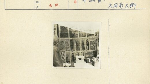 艺术展海报墙观察者.jpg