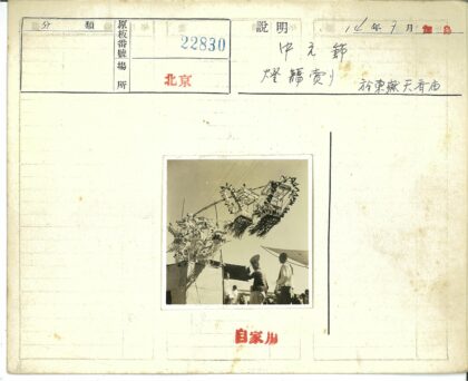 节日龙形风筝与戴帽男子.jpg