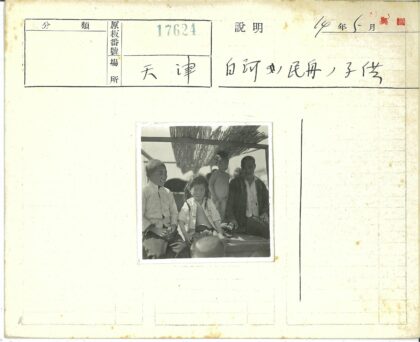 芦苇伞下微笑孩童与成人.jpg