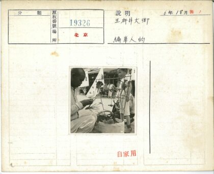 芦苇工艺师与观察的男孩.jpg