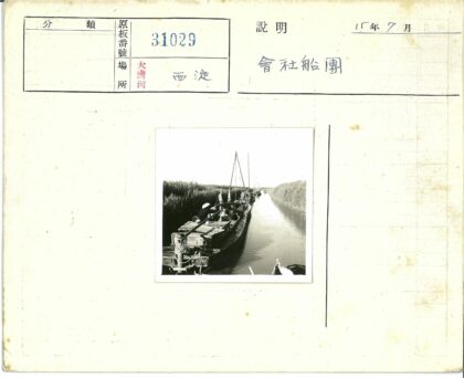 芦苇水道行船图.jpg