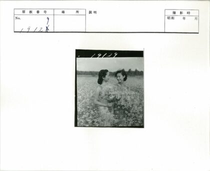 花丛中微笑的两位女士.jpg
