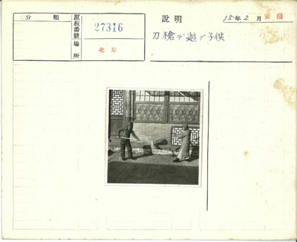 花卉建筑前两人清扫.jpg