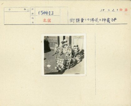 花卉装饰户外展览建筑背景.jpg